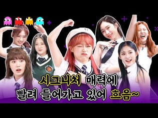 [Broken Karaoke] cignature - 아리송(ARISONG) 2배속 댄스에 폭풍 라이브하는 시그니처 짜릿해 너무 짜릿해 [통통TV]