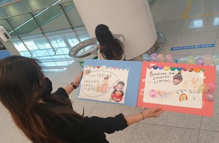 김광현 아내 "귀국 권유했지만…남편 의지 확고했다"