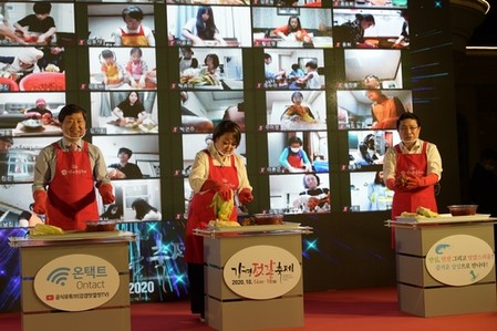 강경젓갈축제, 온택트에서도 통했다