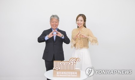 제5회 울주세계산악영화제 홍보 대사에 엄홍길·소유진 선정