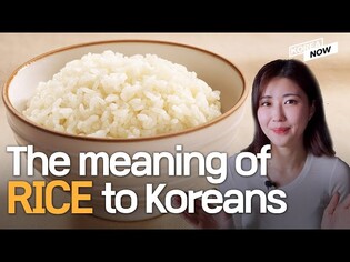 Why 'Have you eaten' means 'How are you' in Korean