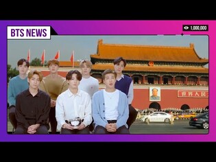 Is China fighting a losing battle against BTS? : BTS merchandise delivery service halted in China