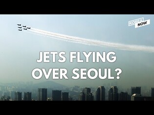 Seoul city view observed from the cockpit of Black Eagles