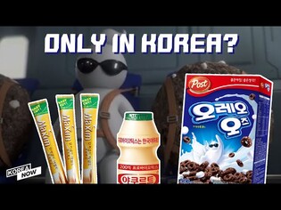3 things that can't be exported from S. Korea
