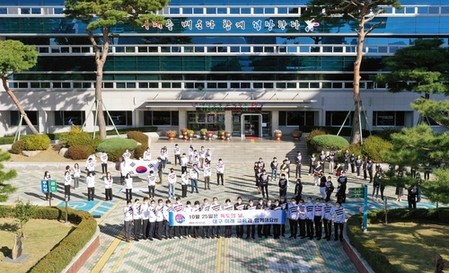 대구시교육청, 독도의 날 맞이 '독도 사랑 결의 대회'
