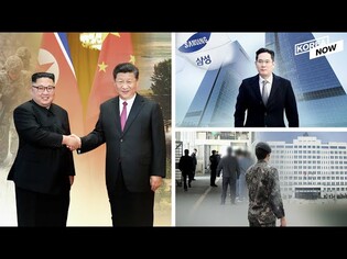 Groomed son to usher in new era for Samsung/N. Korea highlights strong ties with war-time ally China