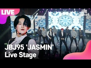 [LIVE] JBJ95 'JASMIN' Showcase Stage 쇼케이스 무대 (켄타, 상균, KENTA, SANGGYUN) [통통TV]