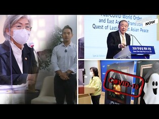 Seoul's participation in Quad may harm regional security: Moon's adviser/Fears of virus resurgence