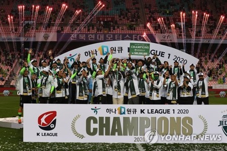 (LEAD) Jeonbuk Hyundai Motors claim record-setting 4th consecutive K League title
