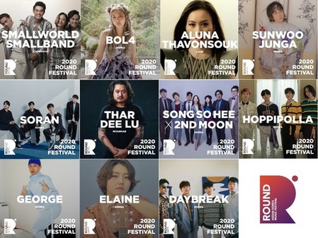 한·아세안 뮤지션 언택트로 함께한다…'라운드 2020'