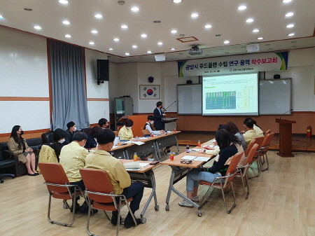 광양시, 먹거리 순환체계 구축 위한 '푸드플랜' 수립