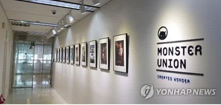 몬스터유니온, '대박부동산'·'디어엠' 등 내년 라인업 발표