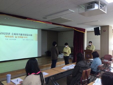 광양시, '2020년 소비자식품위생감시원' 20명 위촉