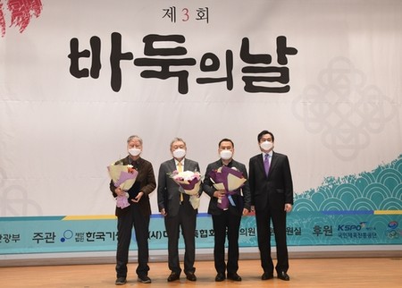 서봉수 9단, 바둑의 날 기념식서 문체부장관 표창