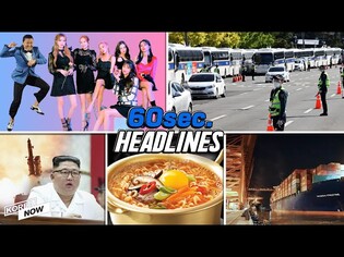 "Whoever wns, consistent goal is NK's denuclearization"/ 88% agrees to rally curb /PSY-Momoland