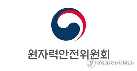 원안위, 나이스티社 제조 음이온 마스크 등 판매중단 조치
