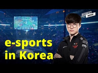 Fan of LoL or Starcraft? Here's the origin of esports!