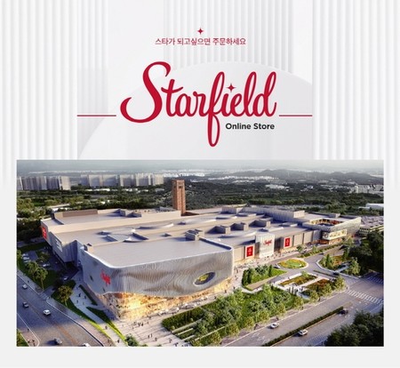 SSG닷컴, 스타필드 입점 상품도 판매…패션 브랜드부터 시작