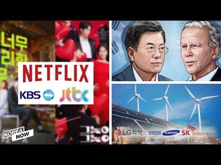 Seoul emphasizes continuity on NK / Korea's green industries surge on Biden win