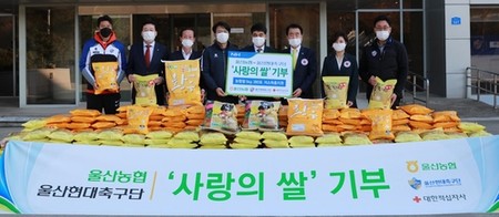 프로축구 울산 현대, 지역 사회에 '사랑의 쌀' 380포 나눔