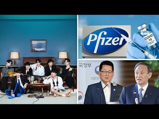 Korean spy chief's visit to Tokyo: a positive sign /Pfizer's vaccine results/BTS new album ‘BE’