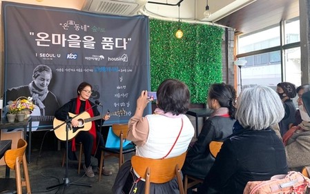 KCC, 서울시와 '온(溫)동네 숲으로 마을 축제' 열어