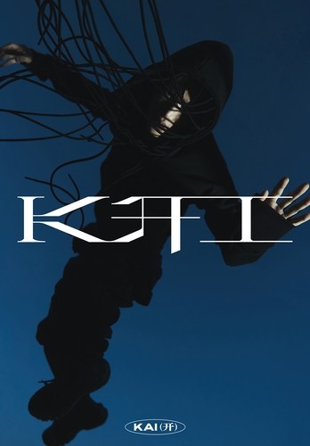 EXO's Kai to debut solo this month: agency