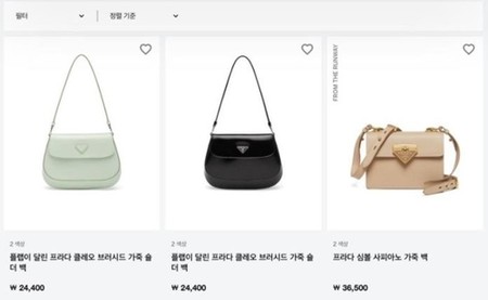 프라다 백이 2만원대?…"가격 표시 오류로 구매 취소"