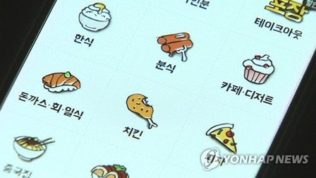 배달앱 이용자 82% "최소 주문금액 맞추려 필요 이상 주문"