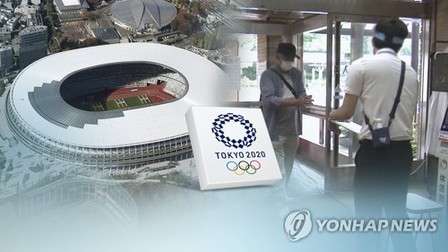 일본, 내년 도쿄올림픽 해외 관람객 2주 격리 면제 검토