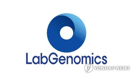 랩지노믹스, 소비자 직접의뢰 유전자검사 2차 시범사업기관 선정