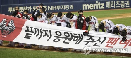 프로야구 LG 새 감독 후보 5명 면접 종료…최고위층 결정만 남아