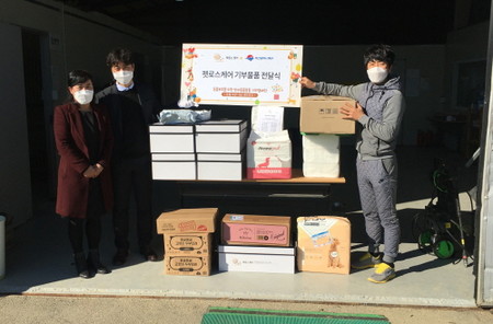 펫로스 케어, 부산 북구에 반려동물 위한 후원물품 전달