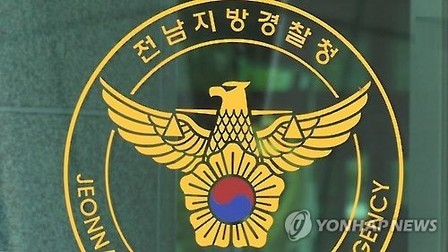 공무원노조, 보성체육회장 폭언·보조금 유용 의혹 고발