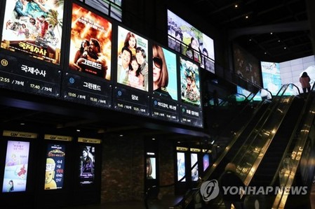 S. Korean moviegoers jump 55 pct on-month in Oct.