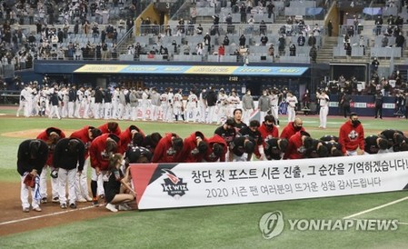 Cinderella season ends in KBO postseason elimination for KT Wiz