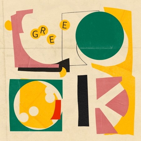 래퍼 그리, 청각장애인에게 바치는 신곡 '룩'