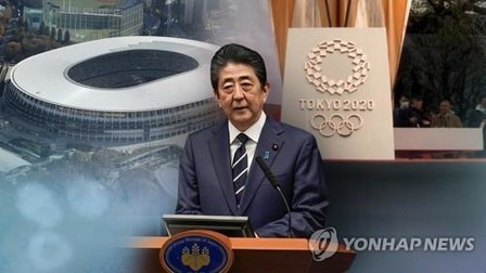 日 아베, 올림픽 발전 기여 공로로 IOC 훈장 받는다