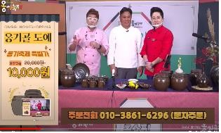 울산옹기축제 참가 41만 명…"온라인 성공 가능성"