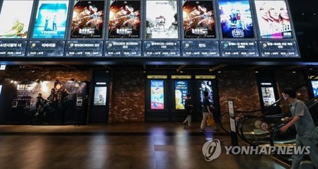 Cinema chains, distributors remain in red in Q3, but have likely bottomed out