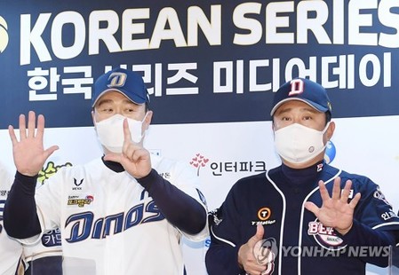 KS 동상이몽…NC "우승컵 들고 창원" vs 두산 "경험있는 우리가"