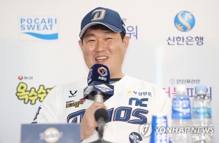 Veteran catcher, ex-understudy set to compete for S. Korean baseball title