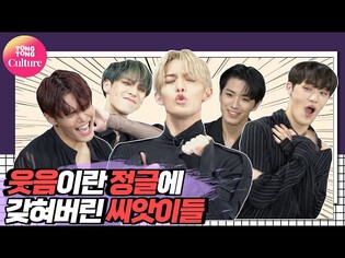 [고장난노래방] CIX - 정글 (Jungle) 이 안에 아쟁총각 있다;; [통통TV]