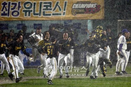 Ties, more ties, walk-off blasts: a look at history of Korean Series