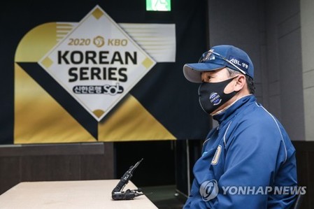 (LEAD) Dinos' manager confident in offensive depth in Korean Series