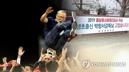 박항서 감독, 경남과기대 명예 경영학 박사됐다