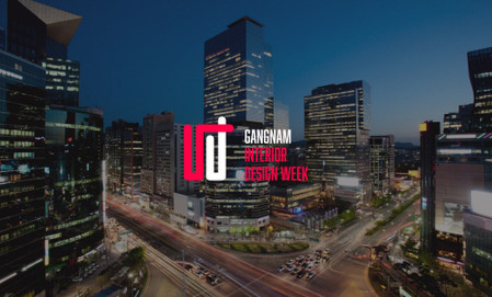 강남구, '인테리어디자인위크' 논현동 가구거리서 20일 개막