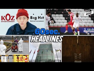 S. Korea braces for another COVID-19 wave/Nat’l football team reports more infections/Big Hit-Zico