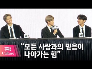 방탄소년단 'BE' (Life Goes On) 발매 글로벌기자간담회 현장 질의응답-1  @BTS Global Press Conference [통통TV]