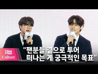 방탄소년단 'BE' (Life Goes On) 발매 글로벌기자간담회 현장 질의응답-2  @BTS Global Press Conference [통통TV]